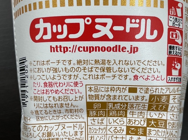 CupPouch06